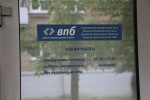 фото объявления
