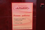 фото объявления