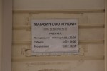 фото объявления