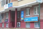 фото объявления
