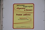 фото объявления