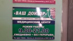 фото объявления