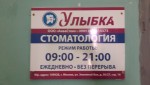 фото объявления