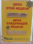 фото объявления