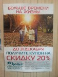 фото объявления