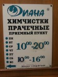 фото объявления