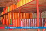 фото объявления