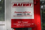 фото объявления
