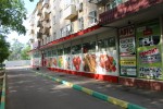 фото объявления