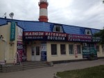 фото объявления