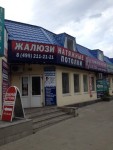 фото объявления
