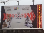 фото объявления
