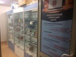 фото объявления