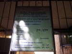 фото объявления