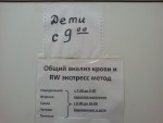 фото объявления