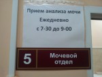 фото объявления
