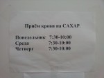 фото объявления