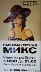 фото объявления