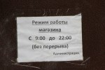 фото объявления