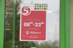 фото объявления