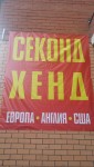 фото объявления