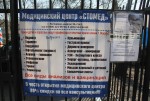 фото объявления