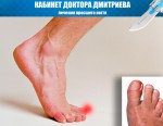 фото объявления