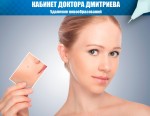 фото объявления