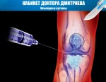 фото объявления