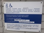 фото объявления