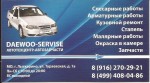 фото объявления