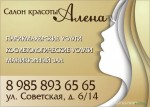 фото объявления