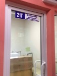 фото объявления