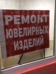 фото объявления