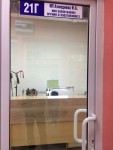 фото объявления