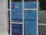 фото объявления