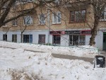 фото объявления
