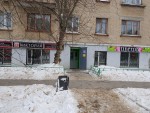 фото объявления