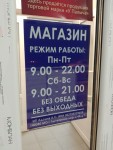 фото объявления
