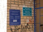 фото объявления