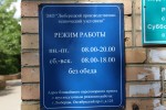 фото объявления