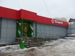 фото объявления
