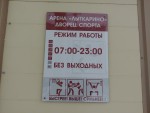 фото объявления
