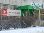 фото объявления