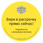 фото объявления