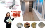 фото объявления