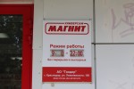 фото объявления