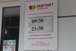 фото объявления