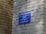 фото объявления