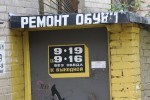 фото объявления